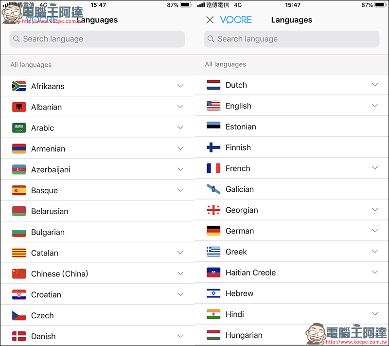 Vocre 即时语言翻译 APP ，语音、文字双向翻译超好用！全平台限免中 第5张