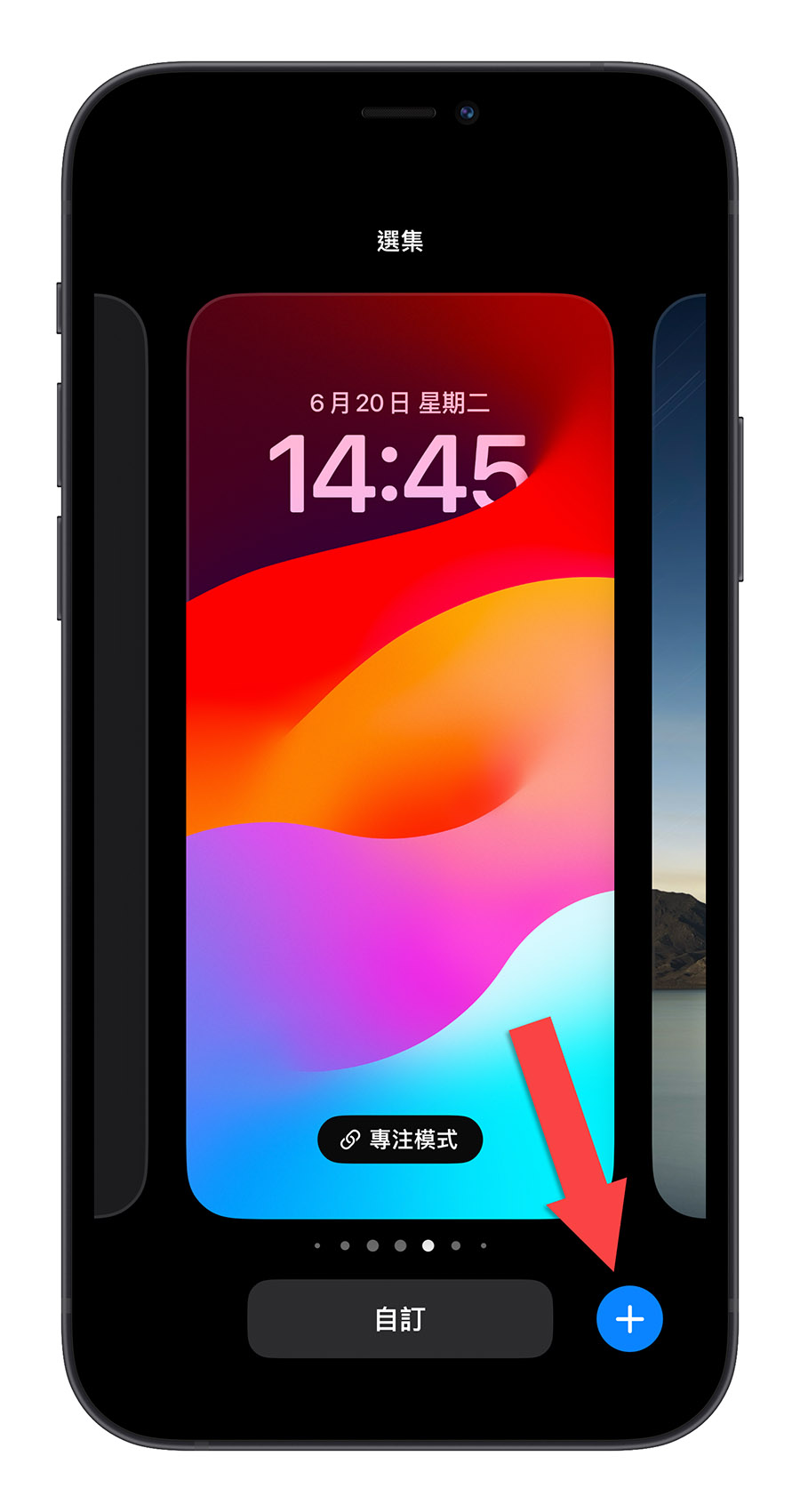 iPhone 自动随机换壁纸小技巧，不用捷径 3 个步骤就能设置好 第2张