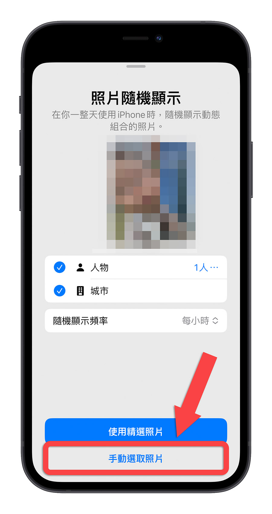 iPhone 自动随机换壁纸小技巧，不用捷径 3 个步骤就能设置好 第5张