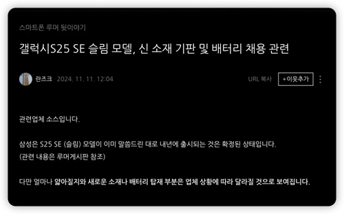​完了，iPhone 17 Air 要凉凉？ 第2张