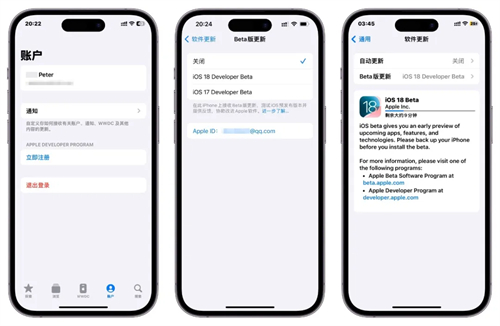 Apple很细节，iOS 18.3完美升级 第4张