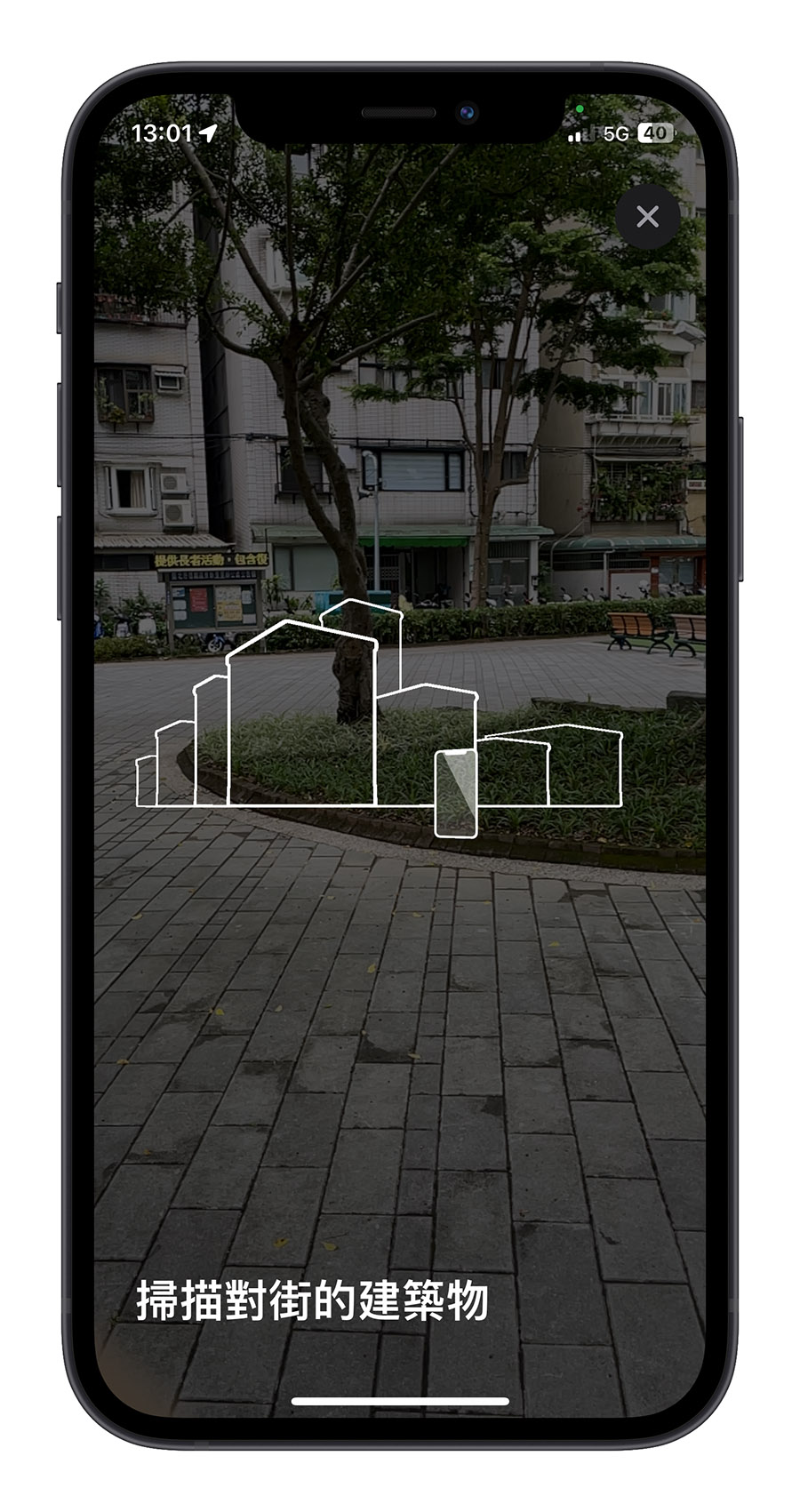 Apple Maps 地图的 AR 导航如何使用？耗电吗？实测分享 第5张