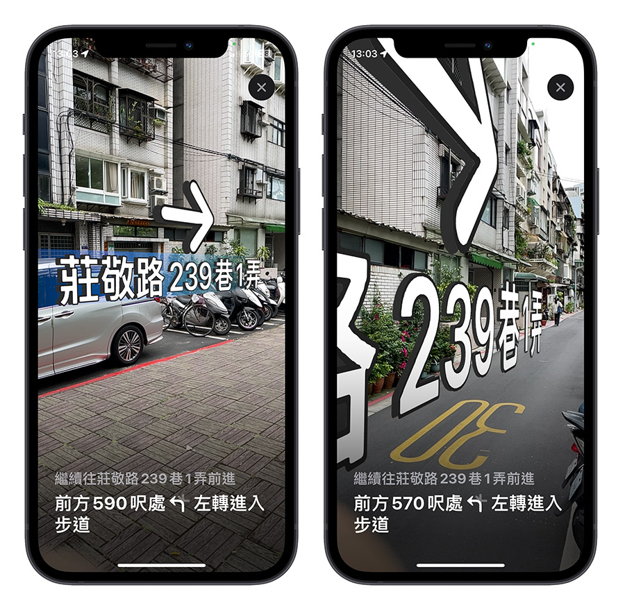 Apple Maps 地图的 AR 导航如何使用？耗电吗？实测分享 第7张