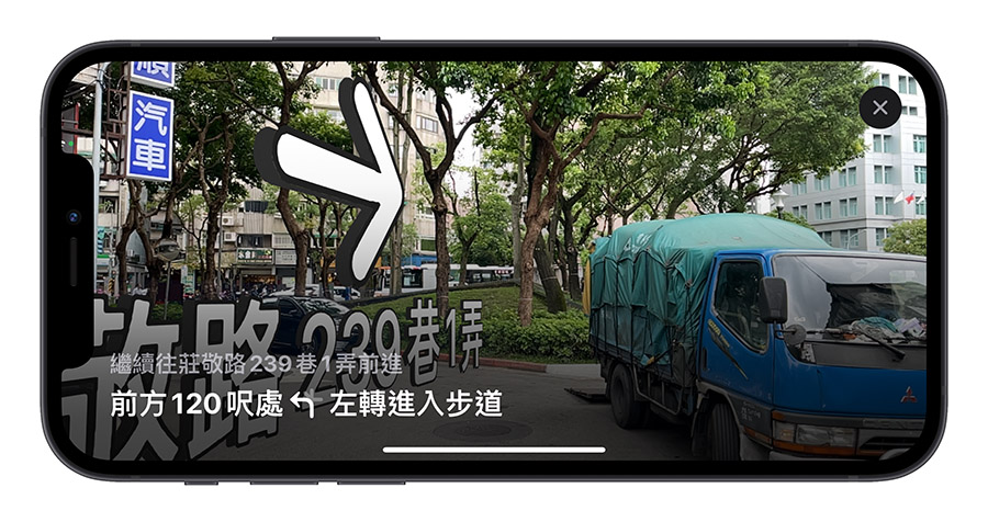 Apple Maps 地图的 AR 导航如何使用？耗电吗？实测分享 第8张