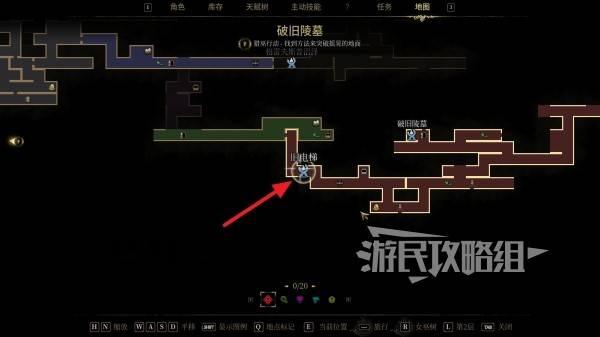 秘影曼德拉怎么突破摇晃的地面？突破摇晃的地面方法攻略 第2张