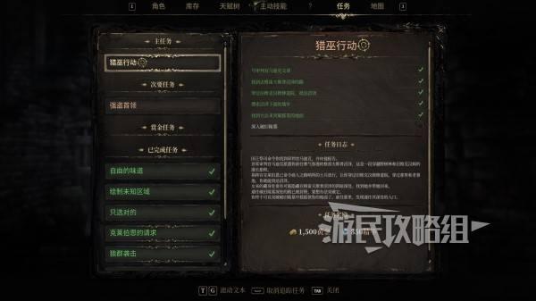 秘影曼德拉怎么突破摇晃的地面？突破摇晃的地面方法攻略 第1张