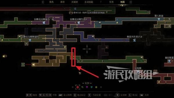 秘影曼德拉怎么突破摇晃的地面？突破摇晃的地面方法攻略 第3张