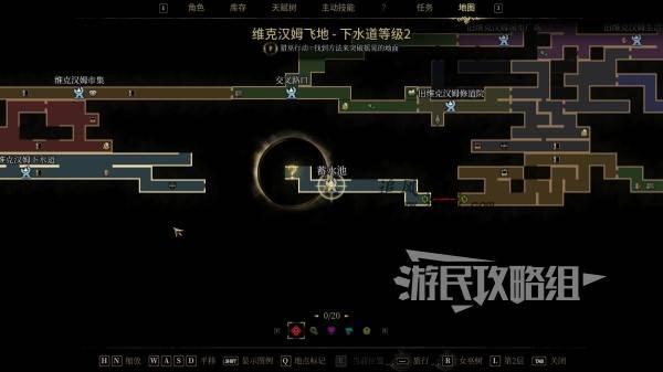 秘影曼德拉怎么突破摇晃的地面？突破摇晃的地面方法攻略 第6张