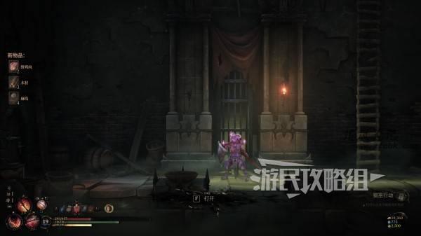 秘影曼德拉怎么突破摇晃的地面？突破摇晃的地面方法攻略 第16张