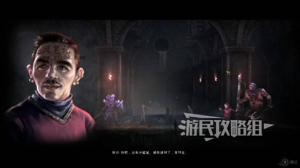 秘影曼德拉怎么突破摇晃的地面？突破摇晃的地面方法攻略 第17张