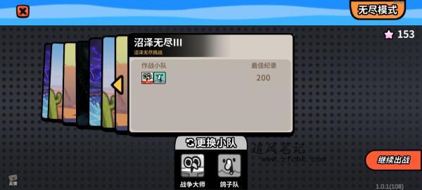 雀仔营地火塔一格流玩法攻略详解 第2张
