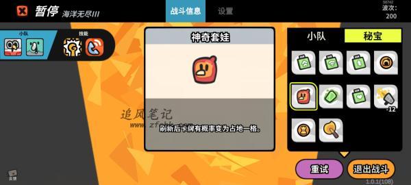 雀仔营地火塔一格流玩法攻略详解 第5张
