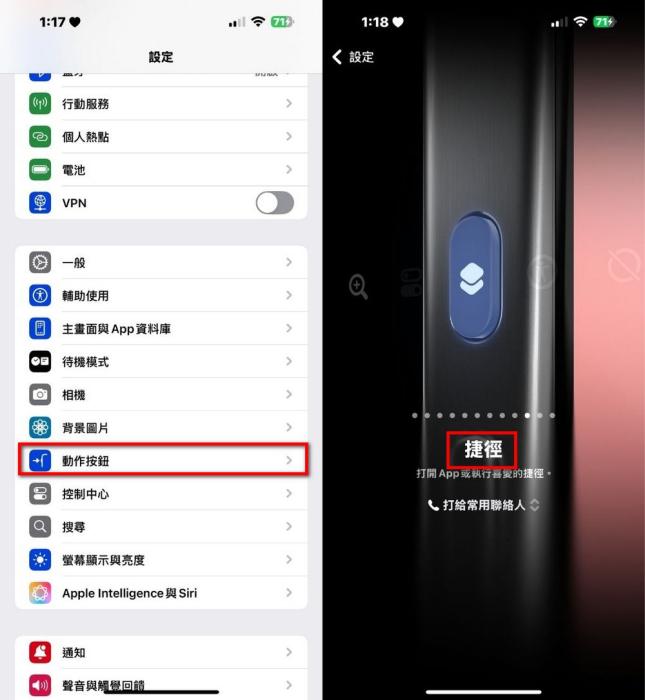 怎么快速为iphone手机设置语音转录功能？苹果手机用户必看！ 第2张