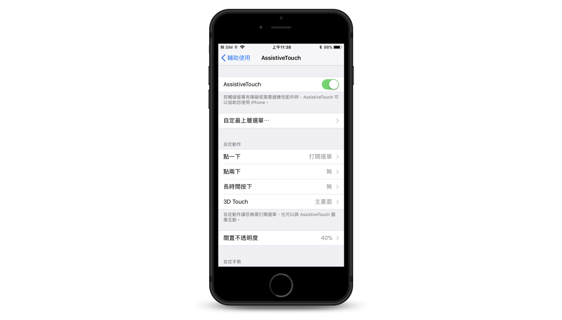 Apple 释出更新 macOS 10.13.1、iOS 11.1 以及 watchOS 4.1 第5张