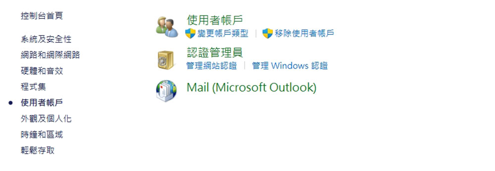 7 个你应该保持启用状态的 Windows 设置 第4张