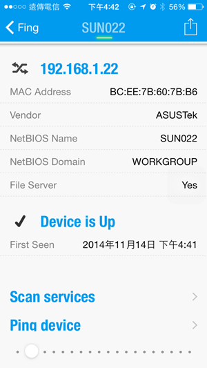 [推荐APP] Fing - Network Tools 网管人员必用神器。 第3张