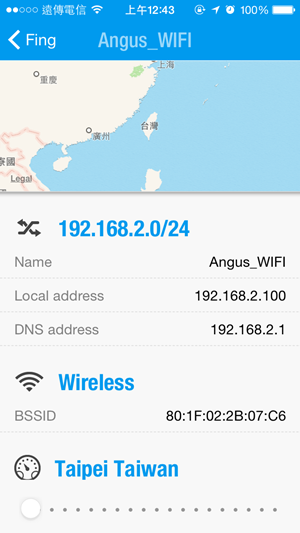 [推荐APP] Fing - Network Tools 网管人员必用神器。 第7张