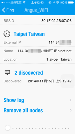 [推荐APP] Fing - Network Tools 网管人员必用神器。 第8张