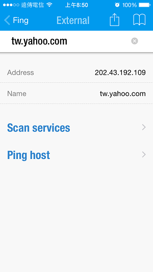 [推荐APP] Fing - Network Tools 网管人员必用神器。 第9张