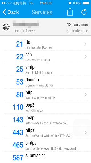 [推荐APP] Fing - Network Tools 网管人员必用神器。 第10张