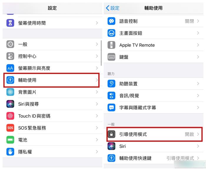 学会怎么隐藏iphone手机照片和app?几招就能保护自己的隐私 第4张