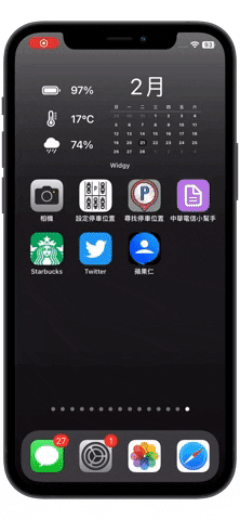iOS 16.4 正式推出！完整 41 项特色与新增功能重点一次看 第3张