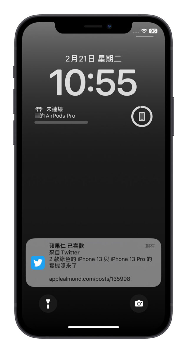 iOS 16.4 正式推出！完整 41 项特色与新增功能重点一次看 第4张