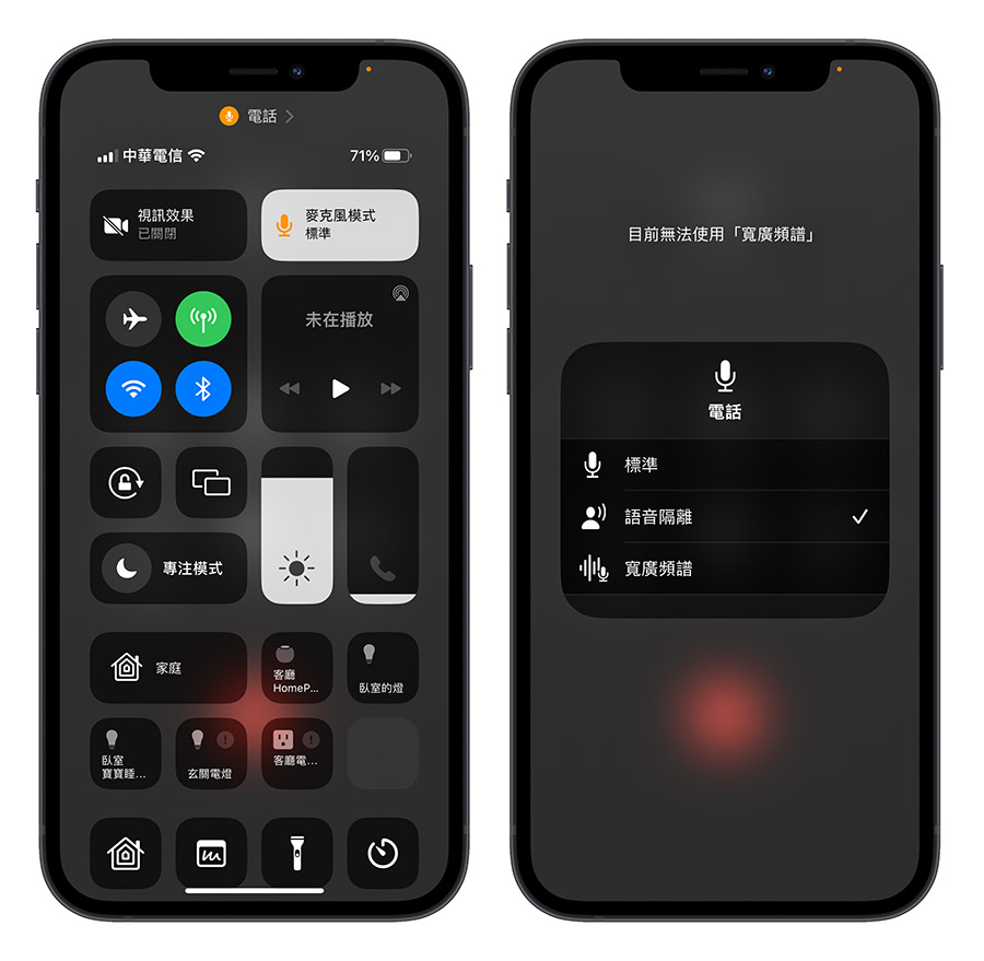 iOS 16.4 正式推出！完整 41 项特色与新增功能重点一次看 第13张