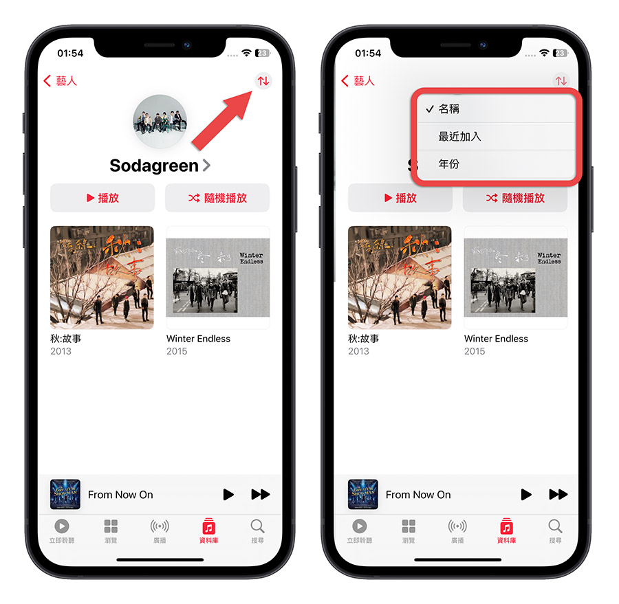 iOS 16.4 正式推出！完整 41 项特色与新增功能重点一次看 第17张