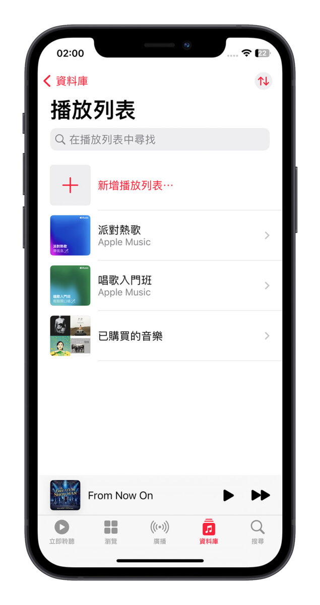 iOS 16.4 正式推出！完整 41 项特色与新增功能重点一次看 第18张