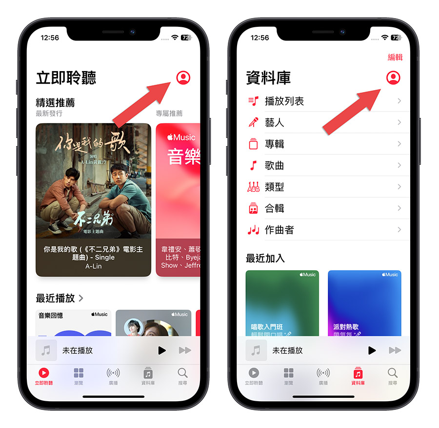 iOS 16.4 正式推出！完整 41 项特色与新增功能重点一次看 第22张