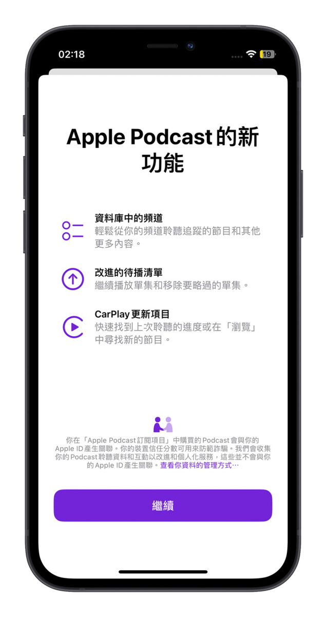 iOS 16.4 正式推出！完整 41 项特色与新增功能重点一次看 第23张