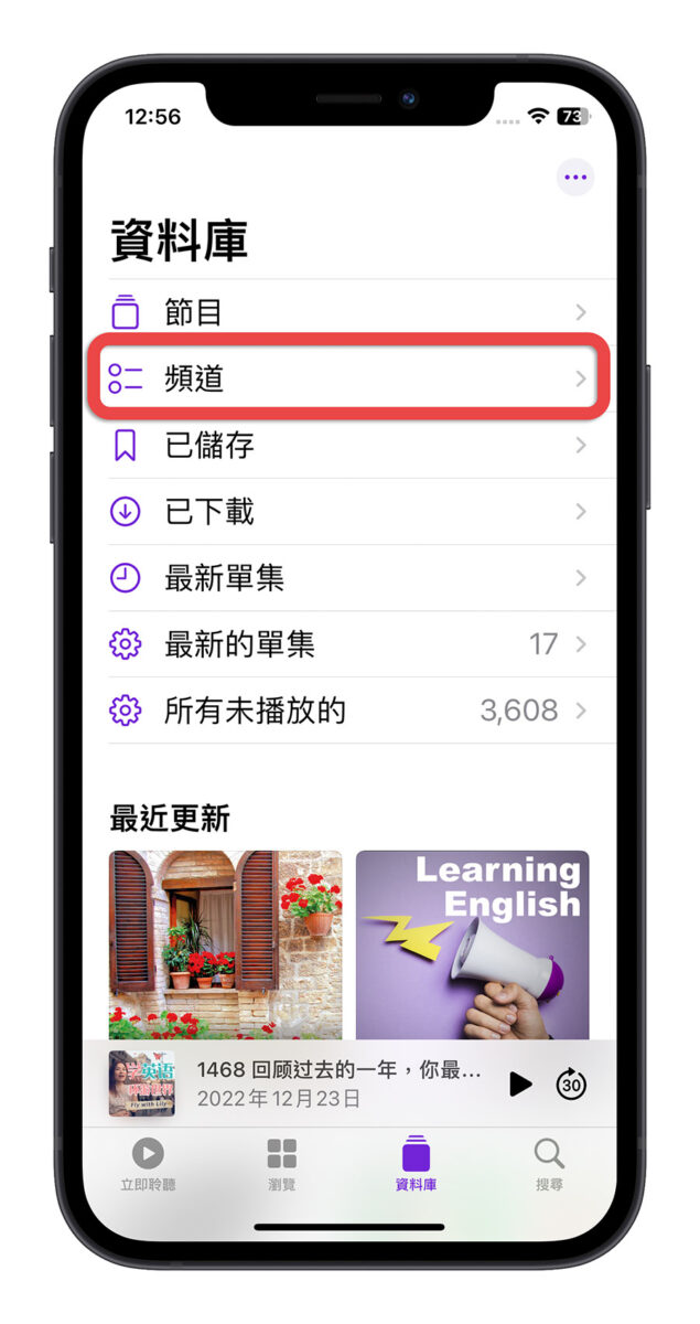 iOS 16.4 正式推出！完整 41 项特色与新增功能重点一次看 第24张