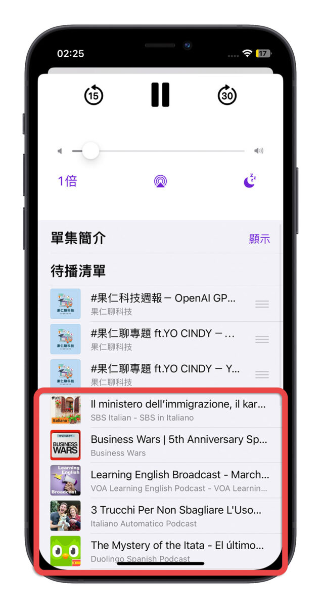 iOS 16.4 正式推出！完整 41 项特色与新增功能重点一次看 第25张