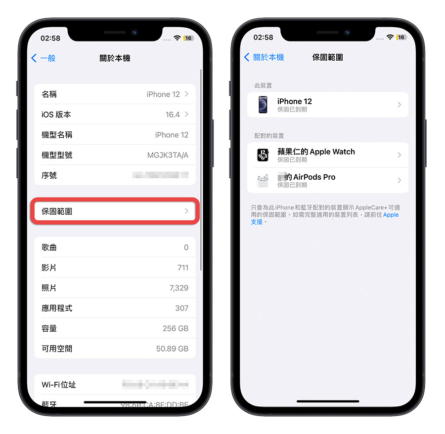 iOS 16.4 正式推出！完整 41 项特色与新增功能重点一次看 第29张