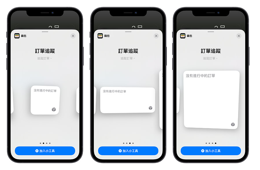 iOS 16.4 正式推出！完整 41 项特色与新增功能重点一次看 第33张