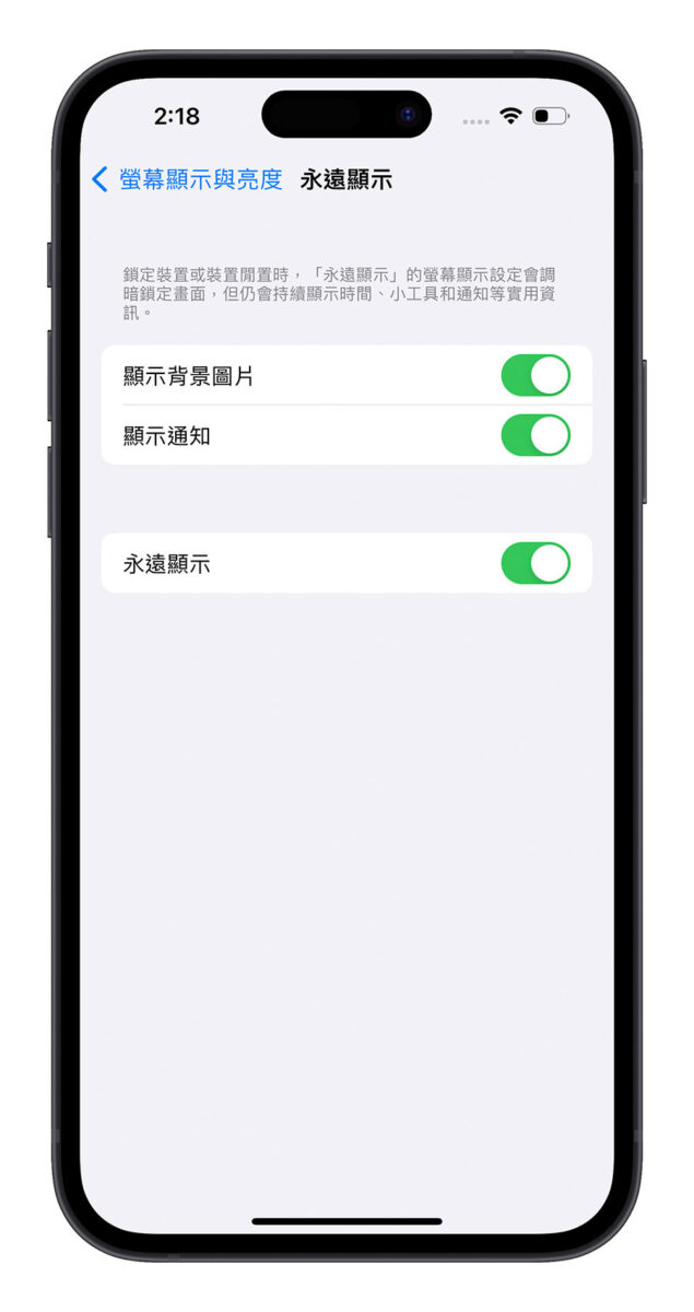 iOS 16.4 正式推出！完整 41 项特色与新增功能重点一次看 第37张