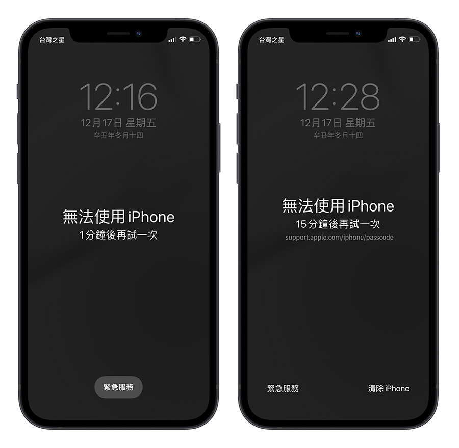 iOS 16.4 正式推出！完整 41 项特色与新增功能重点一次看 第38张