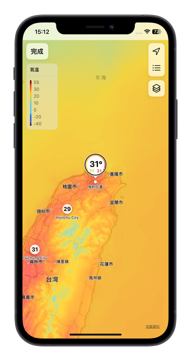 iOS 16.4 RC 推出，正式版来临之前带你看新的 7 大功能 第6张
