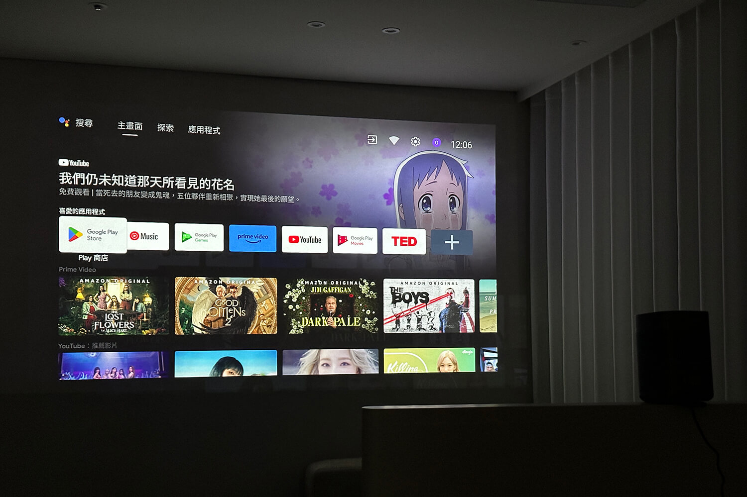XGIMI MoGo 2 Pro 智能投影机开箱：搭载 Android 11