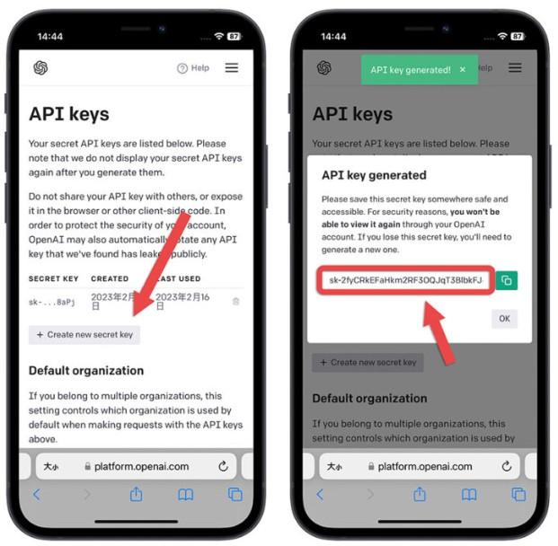 把ChatGPT和Siri用捷径结合，瞬间让苹果iPhone手机语音助理更高级 第2张