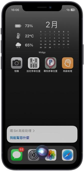 把ChatGPT和Siri用捷径结合，瞬间让苹果iPhone手机语音助理更高级 第9张