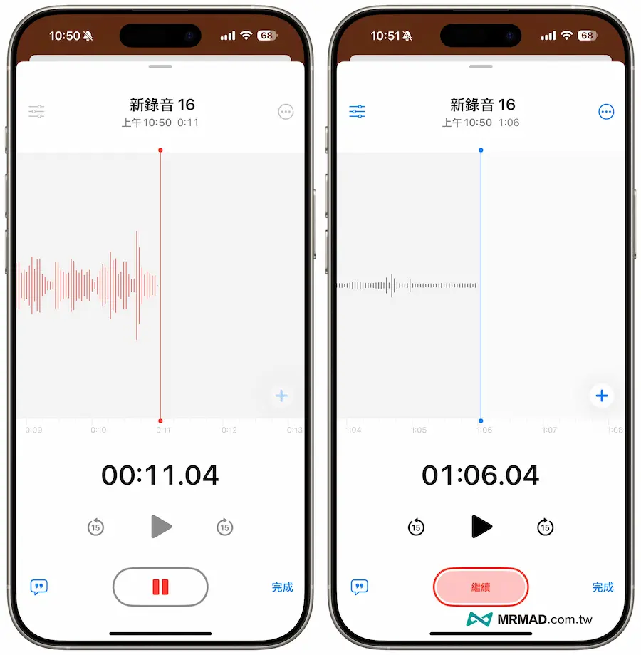 iPhone语音备忘录转文字怎么用