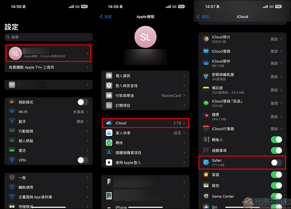 iPhone 的搜索纪录被看光光？ 更新 iOS 18.4 后这功能记得关 - 榜哥
