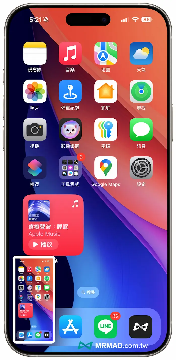 10个实用iPhone音量键必学功能技巧6