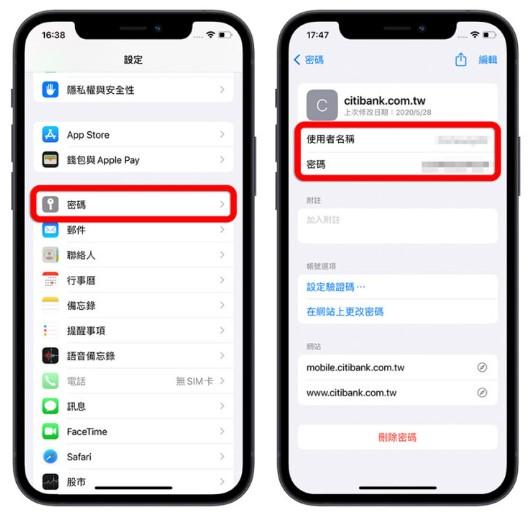 赶快帮爸爸妈妈设置好这11个体贴长辈的苹果ipone功能吧 第11张