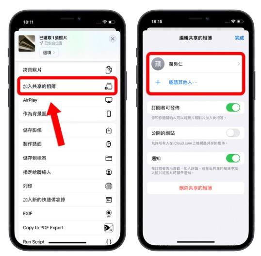赶快帮爸爸妈妈设置好这11个体贴长辈的苹果ipone功能吧 第14张