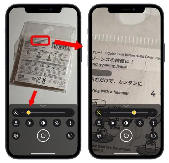 赶快帮爸爸妈妈设置好这11个体贴长辈的苹果ipone功能吧 第17张