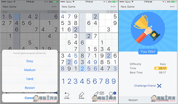 Sudoku iOS数独游戏 ！让你免带纸笔，在外也能用手机轻鬆玩数独游戏 第1张