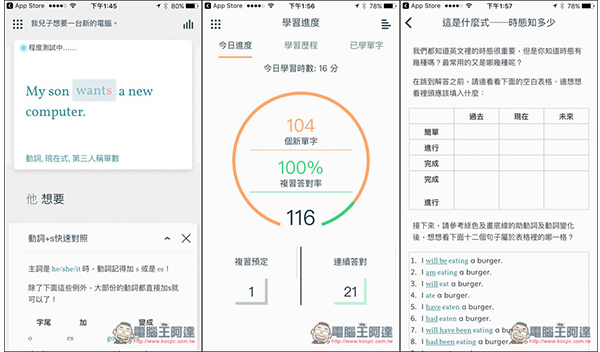 Lingvist 英文单字学习 结合AI智慧功能的App！自动侦测你的程度调整到适当等级 第2张